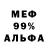 Amphetamine Premium Hesen Penahov