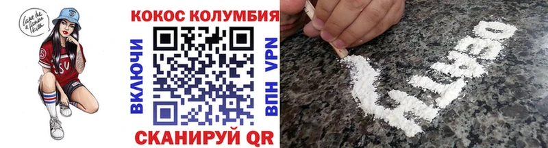 Купить  Гатчина  КОКАИН 98% 