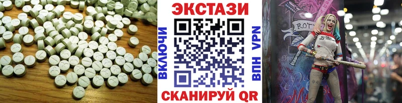 Купить  Гатчина  Ecstasy XTC 