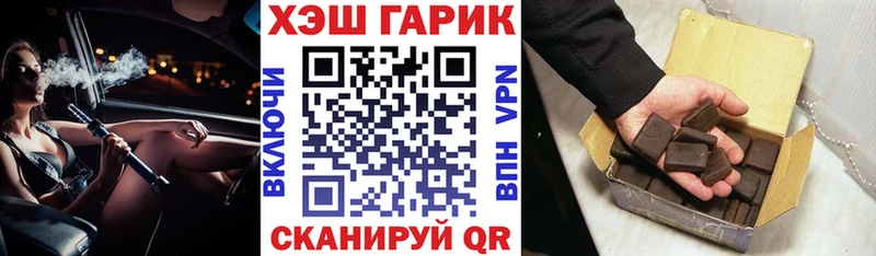 Купить Гатчина Гашиш Изолятор