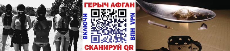 Героин гречка  Купить закладки  Гатчина 