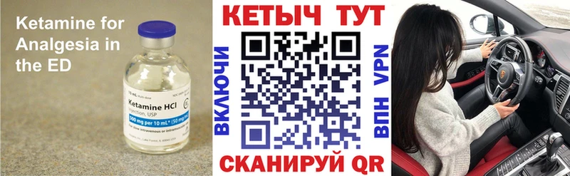 КЕТАМИН ketamine  Купить  Гатчина 