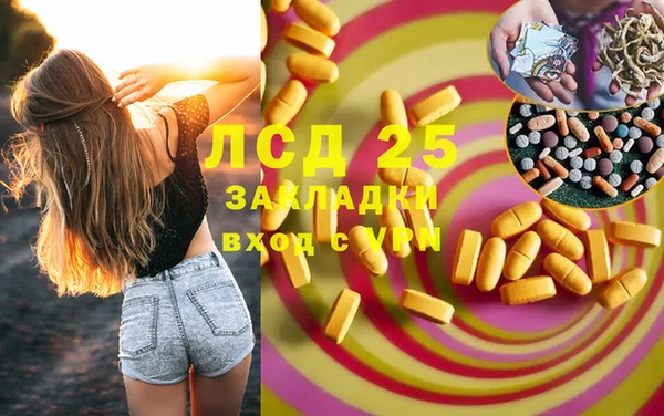 амфетамин Богородск