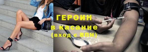амфетамин Богородск