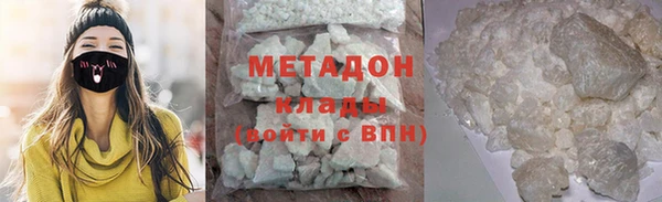 метамфетамин Богородицк