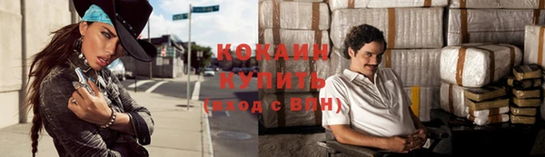 амфетамин Богородск