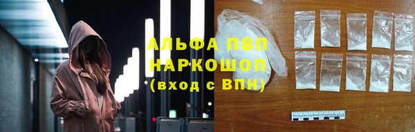 амфетамин Богородск