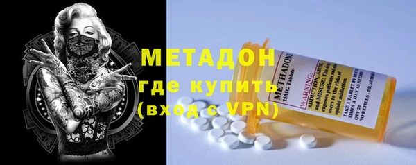 метамфетамин Богородицк