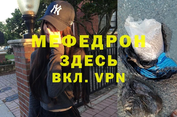 амфетамин Богородск