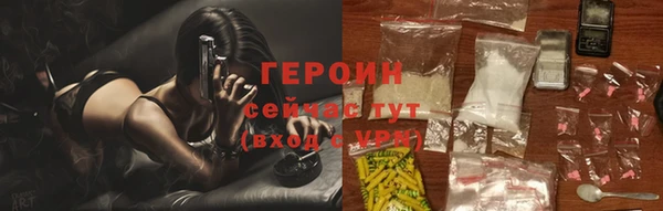 амфетамин Богородск