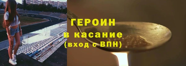 амфетамин Богородск