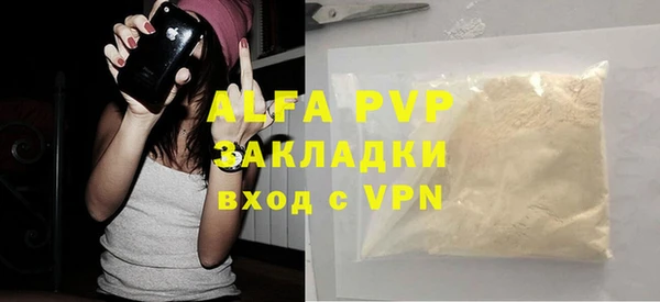 метамфетамин Богородицк