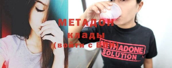 метамфетамин Богородицк