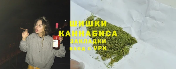 метамфетамин Богородицк