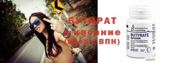 амфетамин Богородск