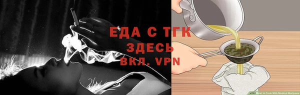 метамфетамин Богородицк