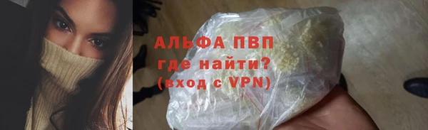 амфетамин Богородск