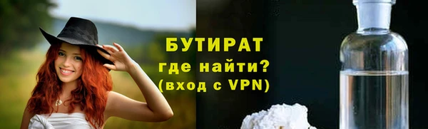 амфетамин Богородск