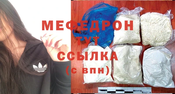 метамфетамин Богородицк