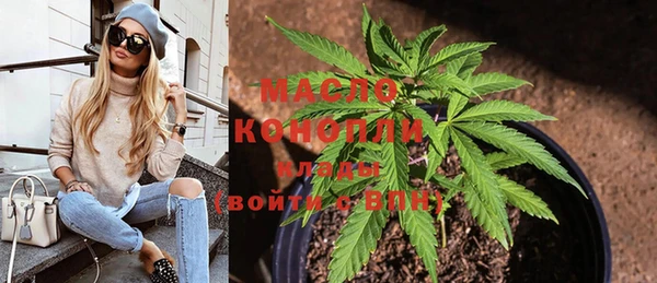 метамфетамин Богородицк