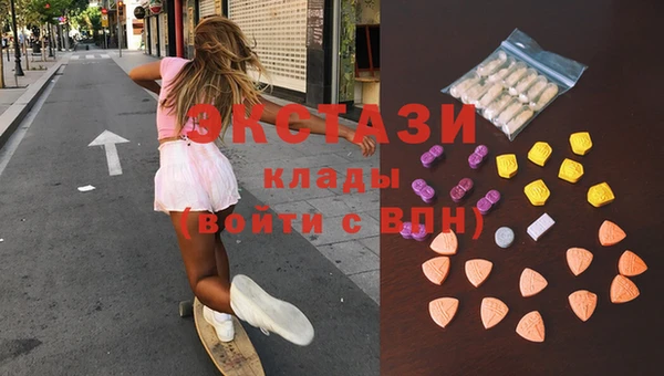 метамфетамин Богородицк