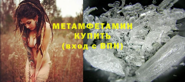 амфетамин Богородск