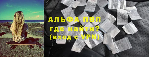 амфетамин Богородск