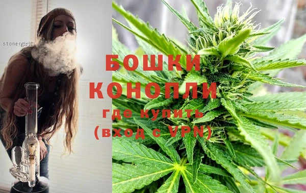 метамфетамин Богородицк
