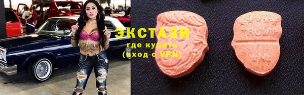 метамфетамин Богородицк