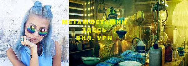 амфетамин Богородск