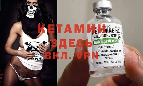 метамфетамин Богородицк