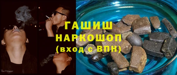метамфетамин Богородицк