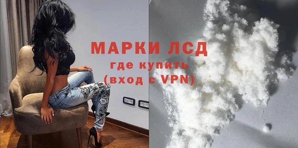 метамфетамин Богородицк