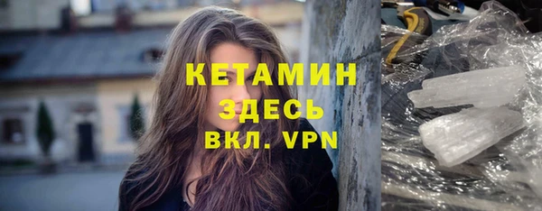 амфетамин Богородск