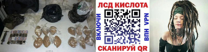 Купить где  Гатчина  LSD-25 экстази ecstasy 