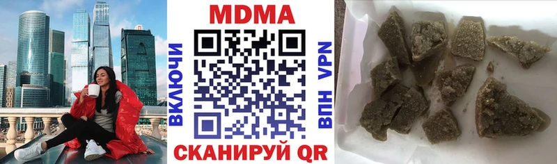 Купить закладки  Гатчина  МДМА молли 