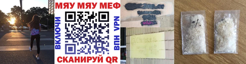 МЯУ-МЯУ 4 MMC  Купить где  Гатчина 