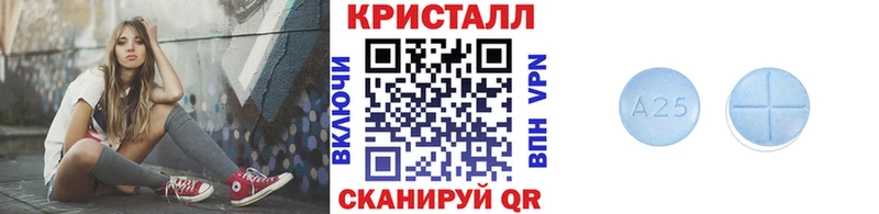 Купить где  Гатчина  Первитин кристалл 