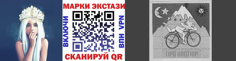 Марки NBOMe 1,5мг  Купить закладки  Гатчина 