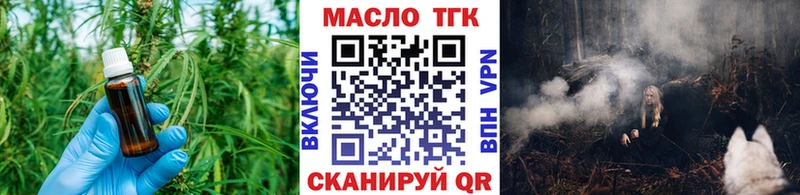 Купить  Гатчина  Дистиллят ТГК концентрат 