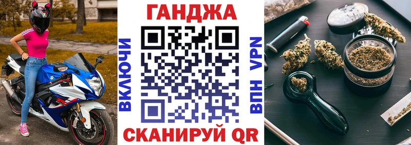 Марихуана LSD WEED  Купить закладки  Гатчина 